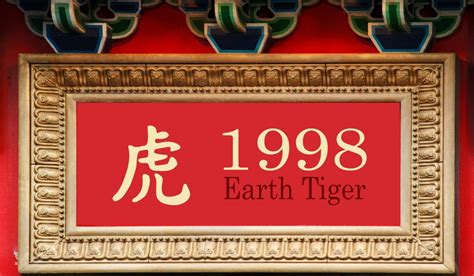 1998 年生肖|1998 Chinese Zodiac, Earth Tiger: 2025 Horoscope, Career